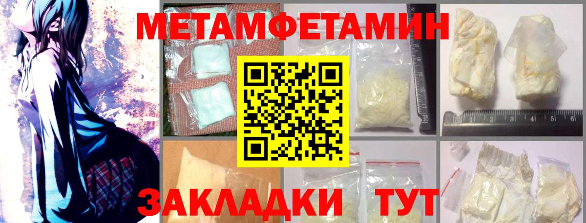 Вольск  Amphetamine  Вход с VPN  Амфетамин Premium 