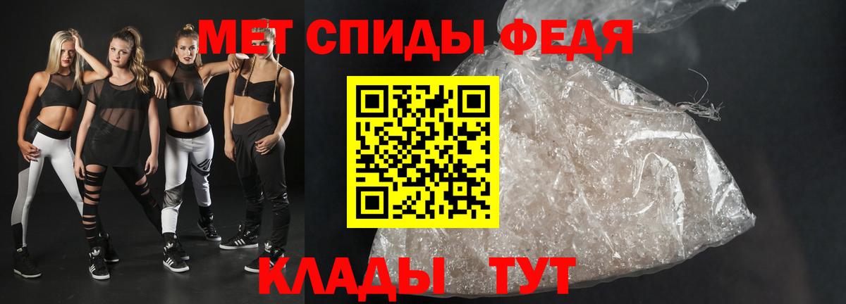 АМФЕТАМИН  Вольск  Amphetamine Розовый 