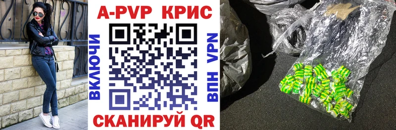 Альфа ПВП мука Вольск