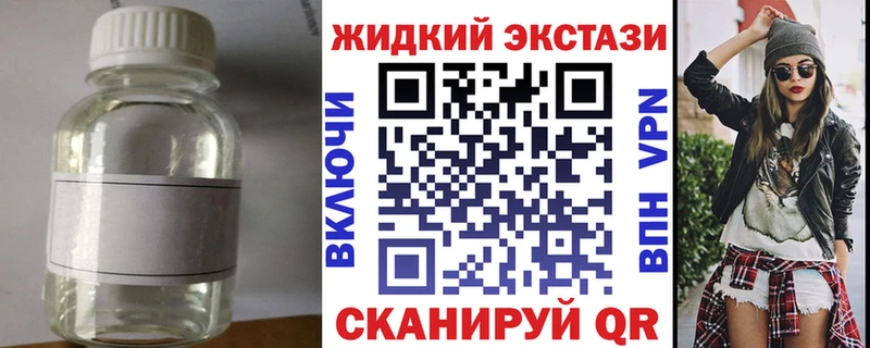 Бутират буратино  Вольск 