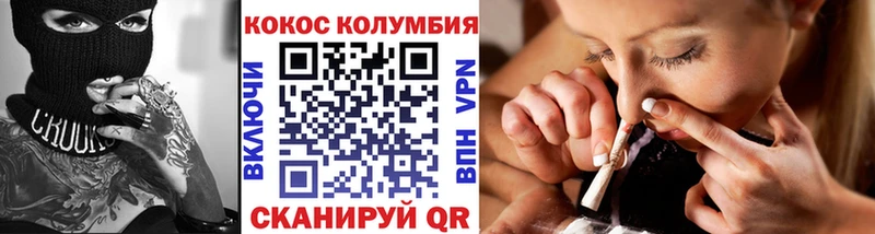 Кокаин FishScale  купить закладку  Вольск 