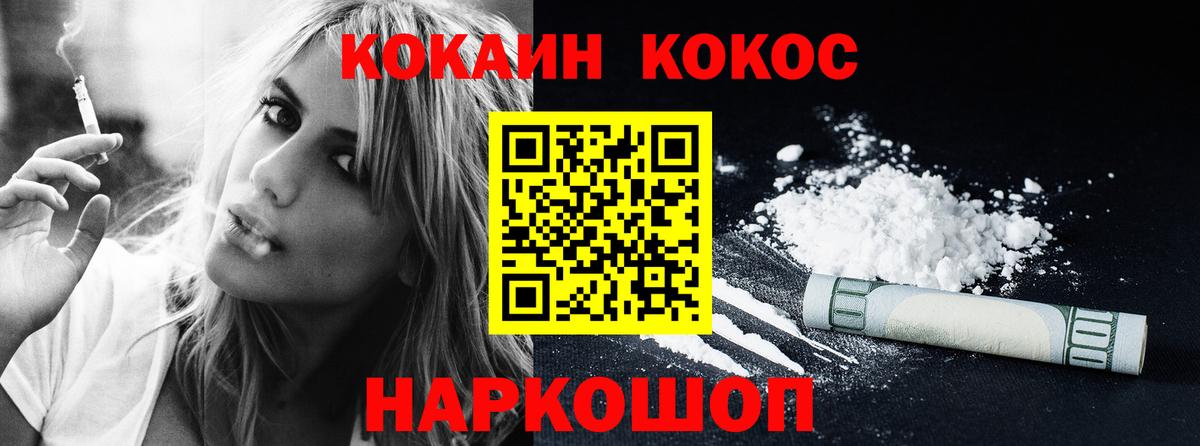 Cocaine Columbia Вольск