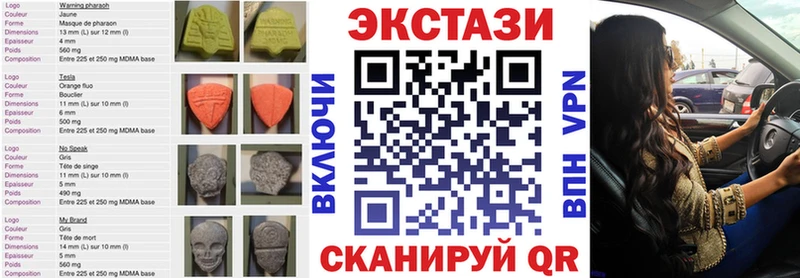 ЭКСТАЗИ Дубай  Вольск 