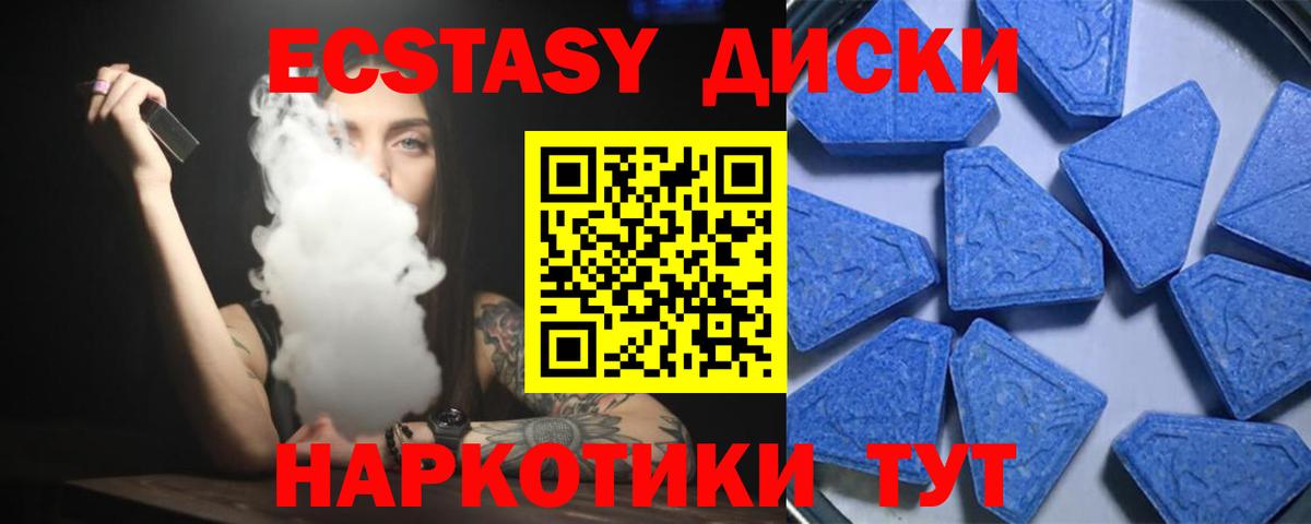 Бошки Шишки Вольск