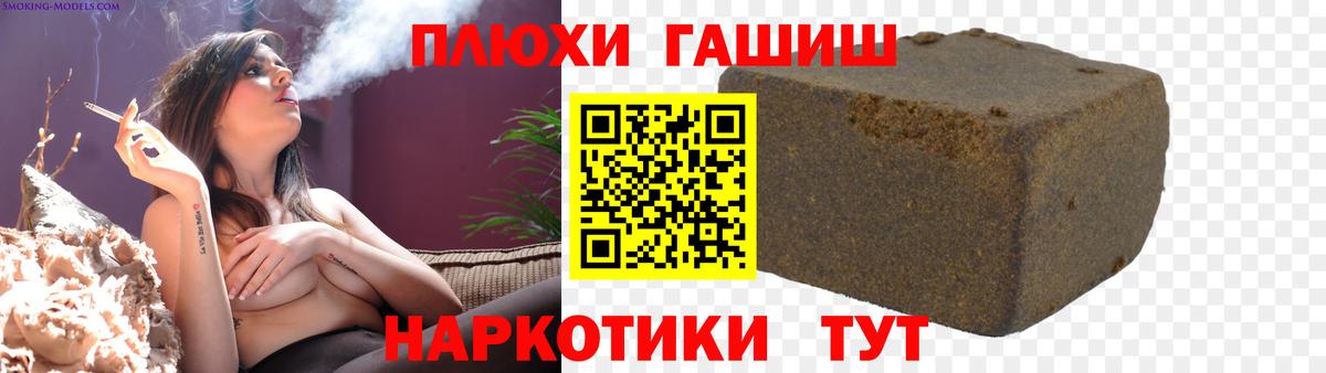 ГАШ VHQ Вольск