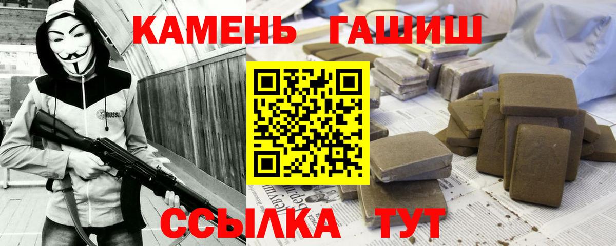 Гашиш индика сатива Вольск