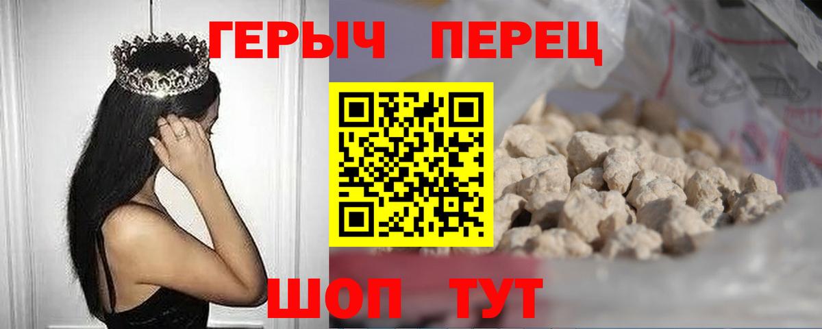 МАРИХУАНА Вольск