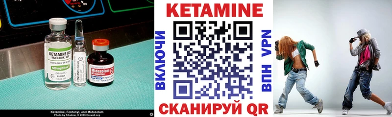 Кетамин VHQ  Вольск 