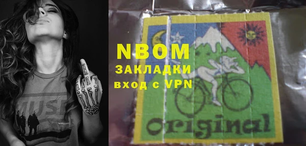 кристаллы Покачи