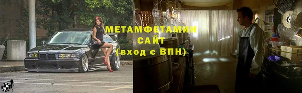 кристаллы Покачи