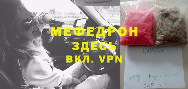 крисы Пролетарск