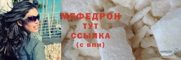 крисы Пролетарск