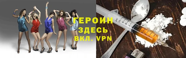 метамфетамин Протвино