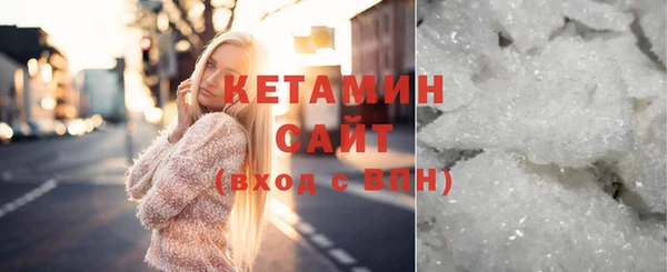 кристаллы Покачи