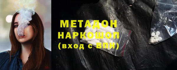 кристаллы Покачи