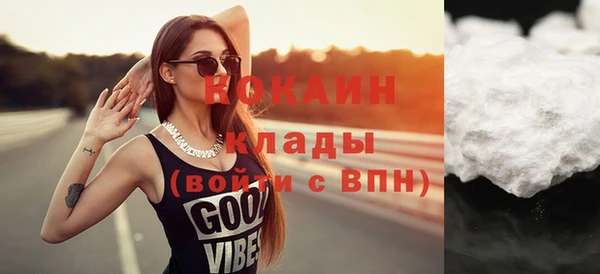 МДМА Покров