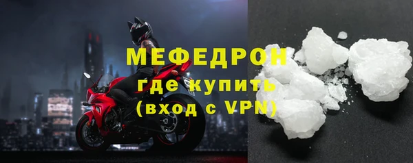 меф Приозерск
