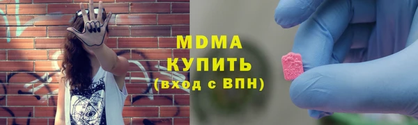 кристаллы Покачи