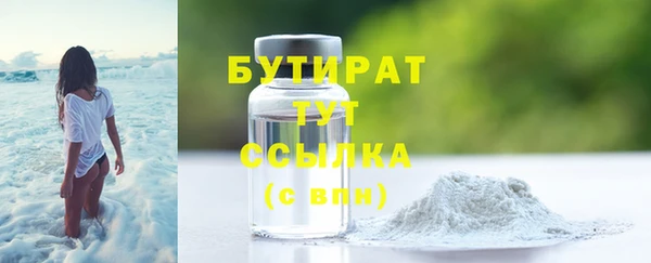 кристаллы Покачи