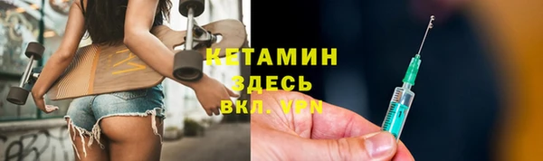 метамфетамин Протвино
