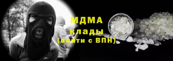 МДМА Покров