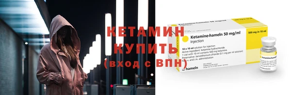 кристаллы Покачи