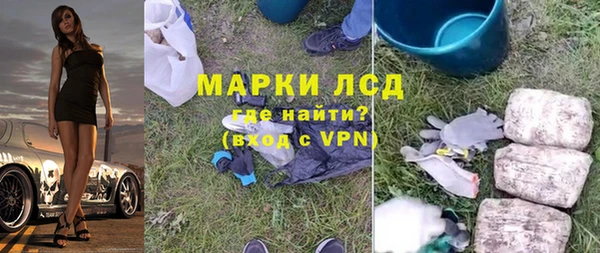 кристаллы Покачи