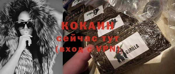 метамфетамин Протвино