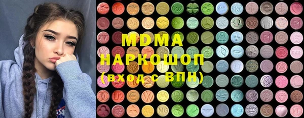 кристаллы Покачи