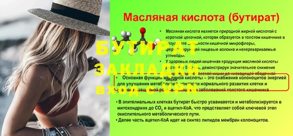 СК Покровск