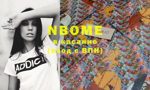 МДМА Покров