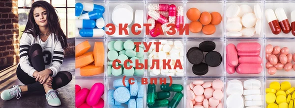 МДМА Покров