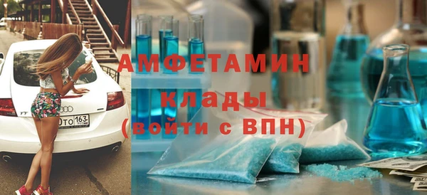 кристаллы Покачи