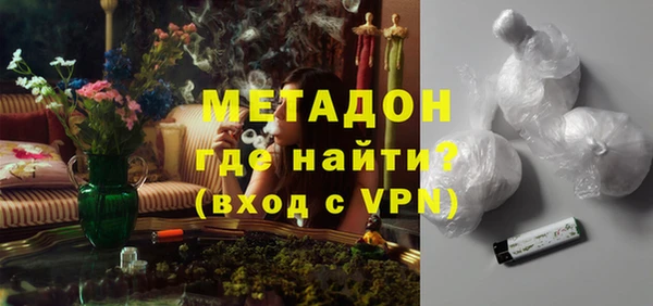 кристаллы Покачи