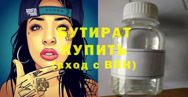 МДМА Покров