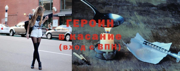 метамфетамин Протвино