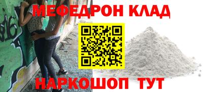 гашишное масло Будённовск