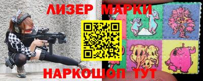 марихуана Бугуруслан