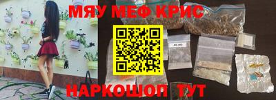 гашишное масло Будённовск