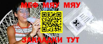 кокаин премиум Абакан