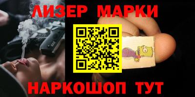 марки lsd Абинск