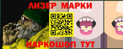 кокаин премиум Абакан