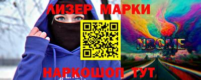 кокаин премиум Бузулук