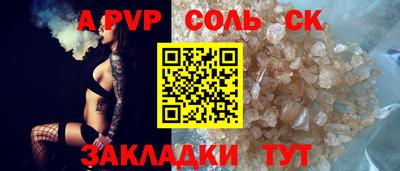 гашишное масло Будённовск
