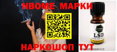 кокаин премиум Абакан