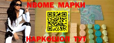 гашишное масло Будённовск