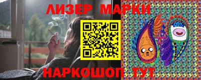 марки lsd Абинск