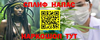 марихуана Бугуруслан
