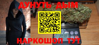 кокаин премиум Абакан