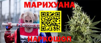 гашишное масло Будённовск